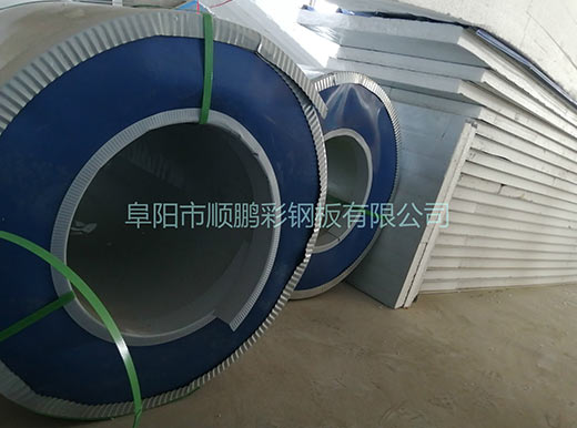 factory introduced